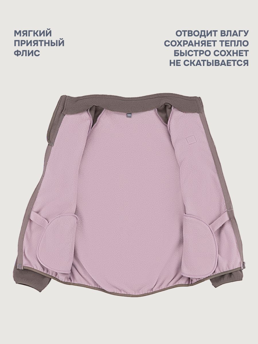 Толстовка NIKASTYLE 4т10424 орхидея/кофе - фото 6