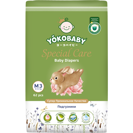 Подгузники YokoBaby Premium 62 шт.