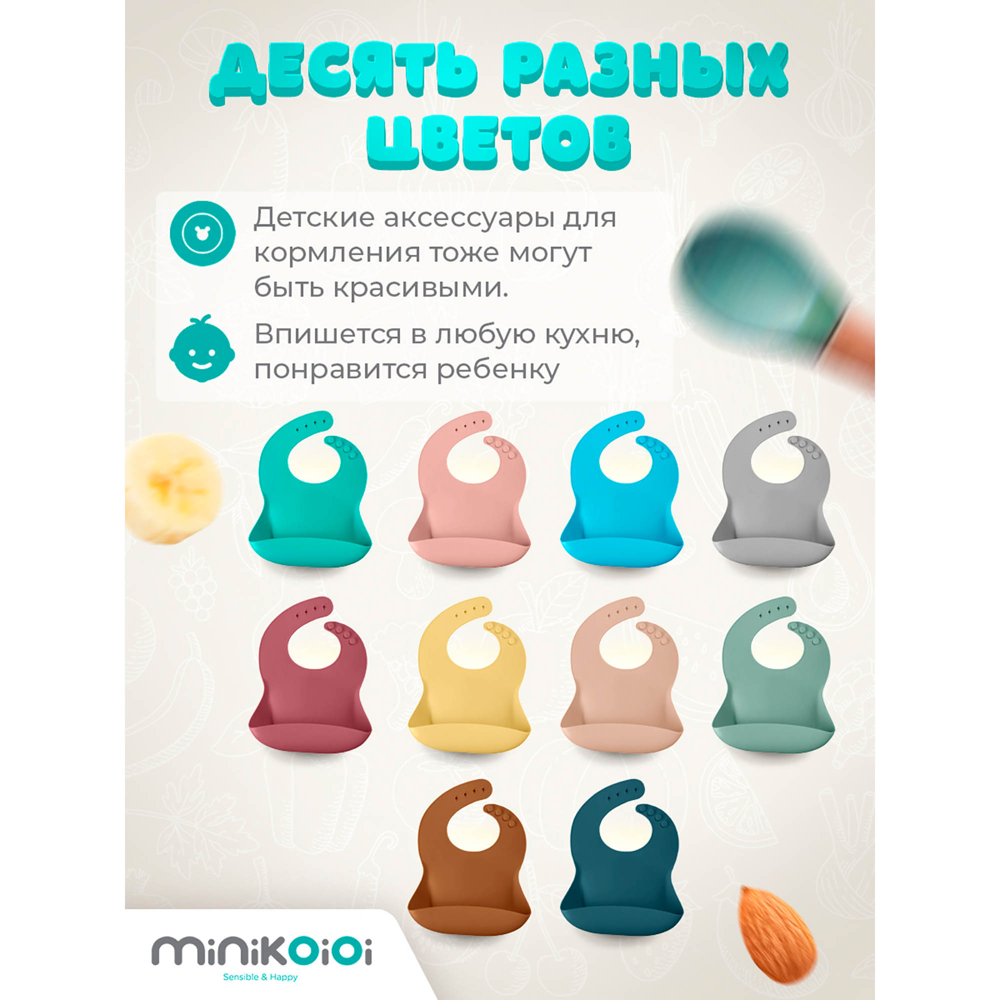 Нагрудник MinikOiOi силикон 1 шт. в ассортименте - фото 7