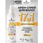 Крем-спрей для волос GREENNOVA многофункциональный 17 в 1 несмываемый 250 мл