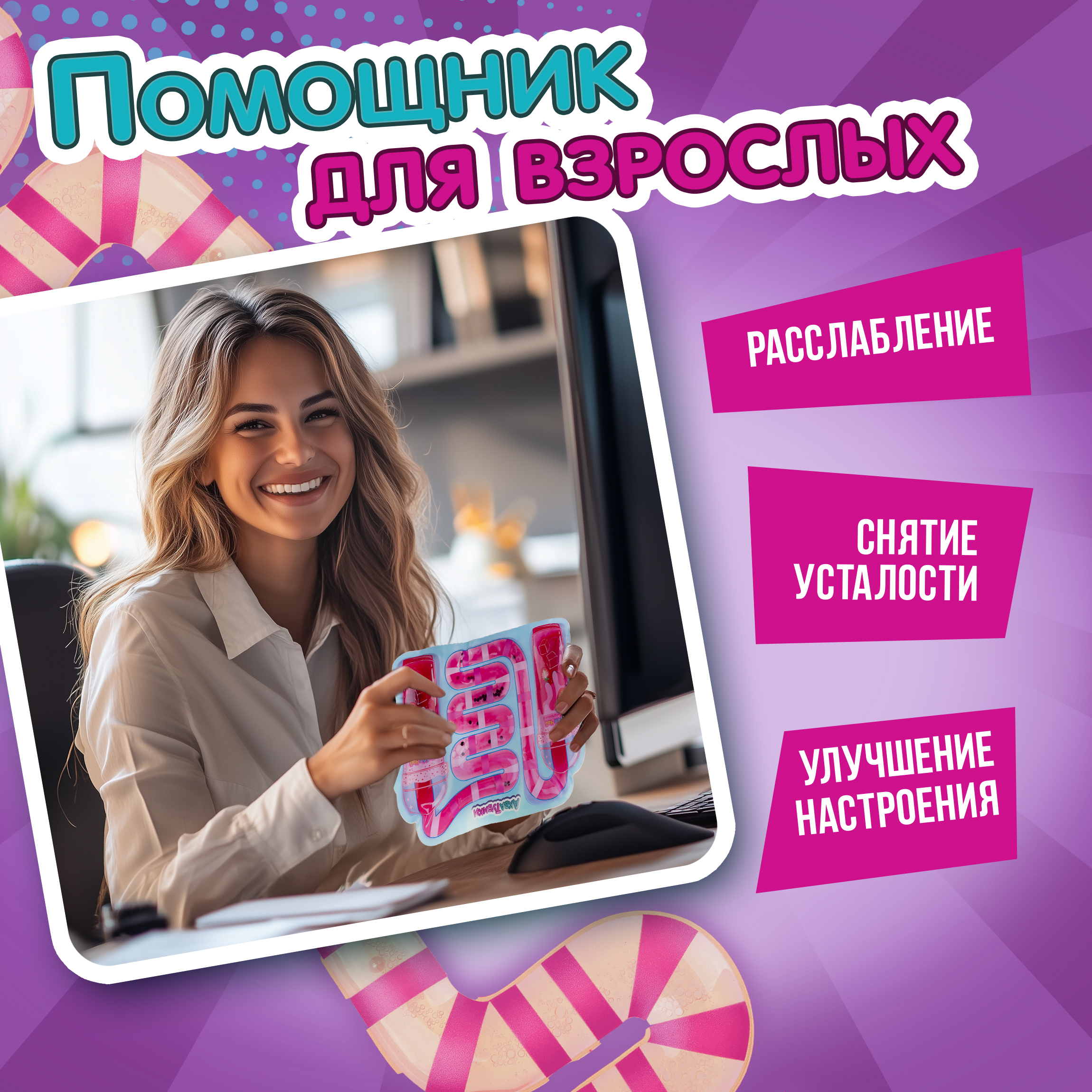 Переливайка 1TOY - фото 5