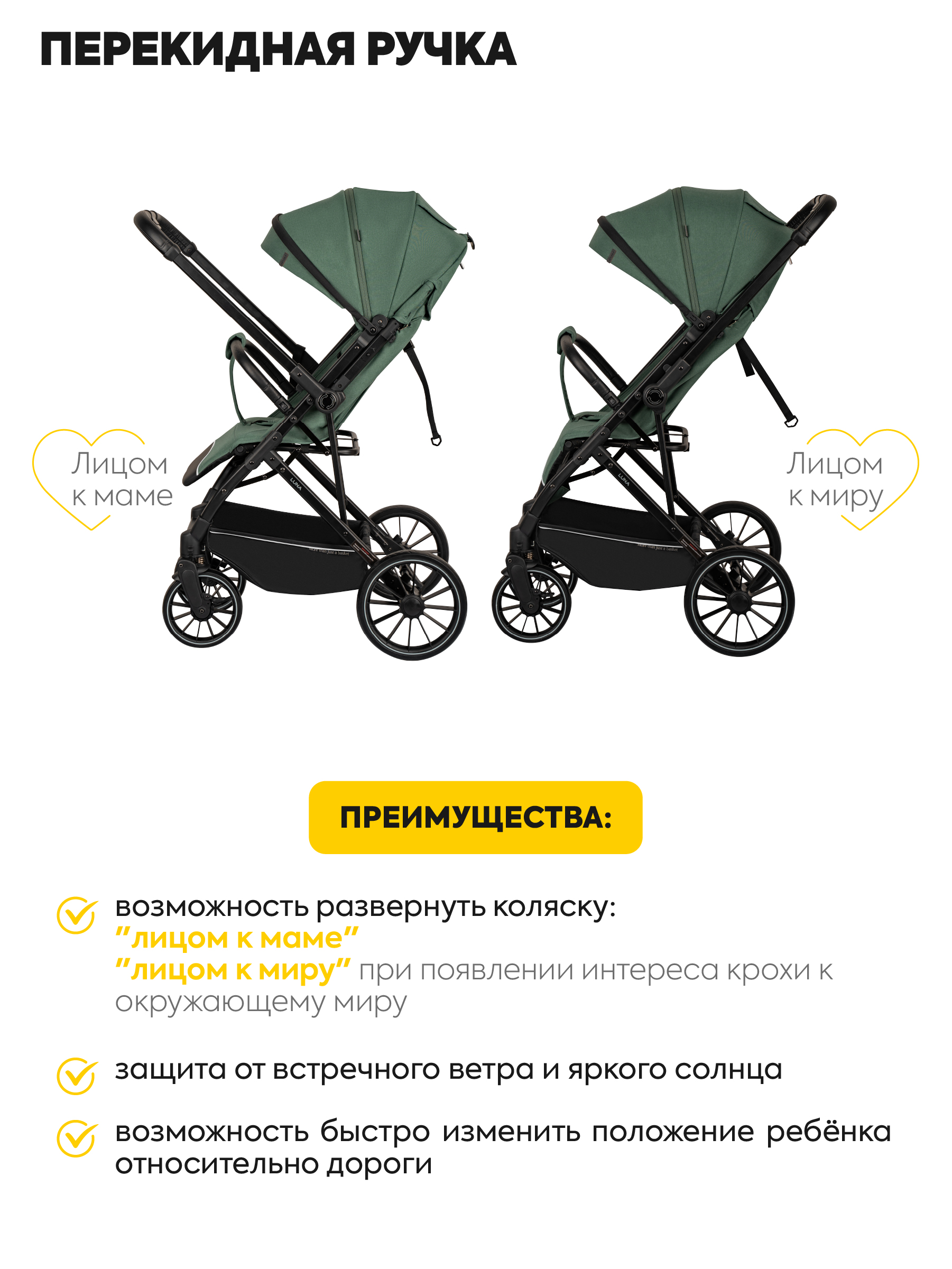 Коляска прогулочная JOVOLA LUNA зеленый-серый - фото 7