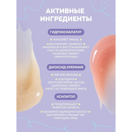 Зубная паста levrana