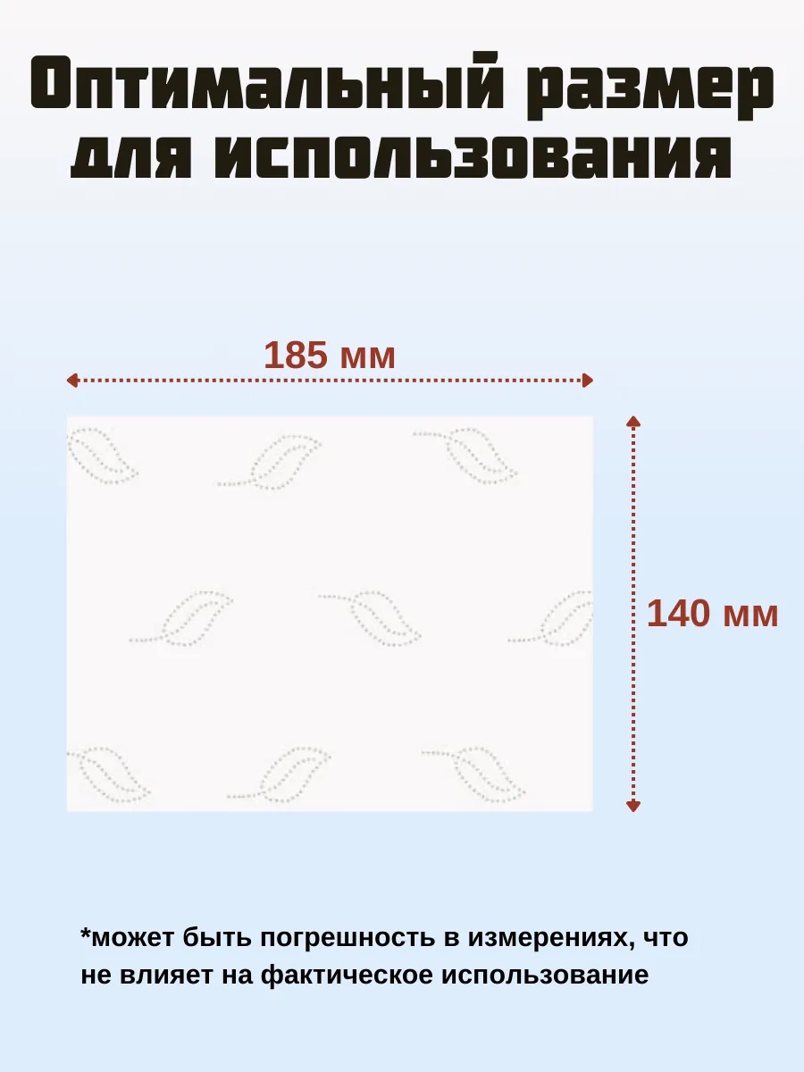 Бумажные платочки Bebetour для снятия макияжа 324 шт. - фото 5