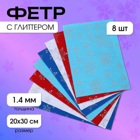 Набор для творчества Magic 4 Hobby шитье