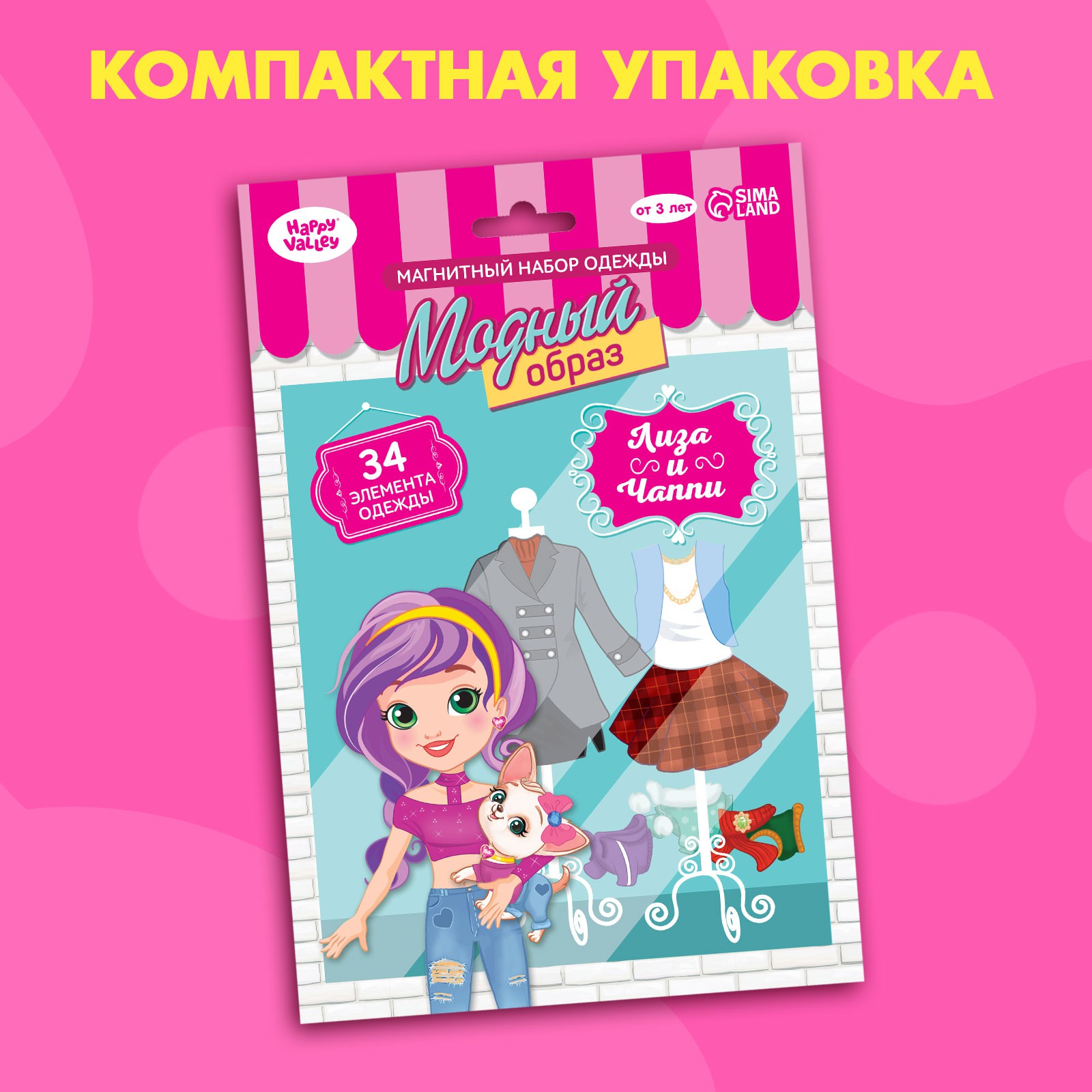 Настольная игра Happy Valley - фото 4