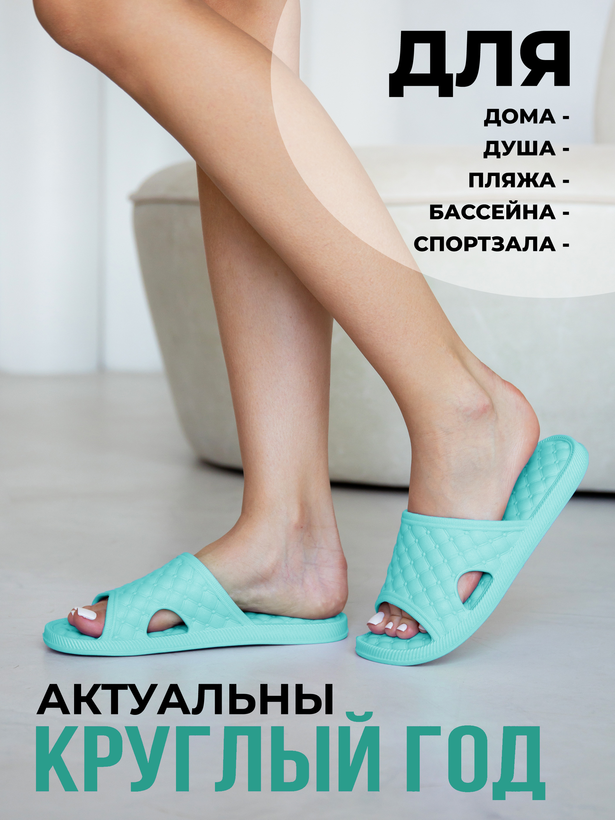 Шлепанцы SMILE of MILADY 098-256-19 - фото 6