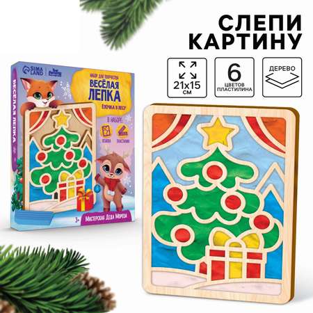 Картина из пластилина Лесная мастерская