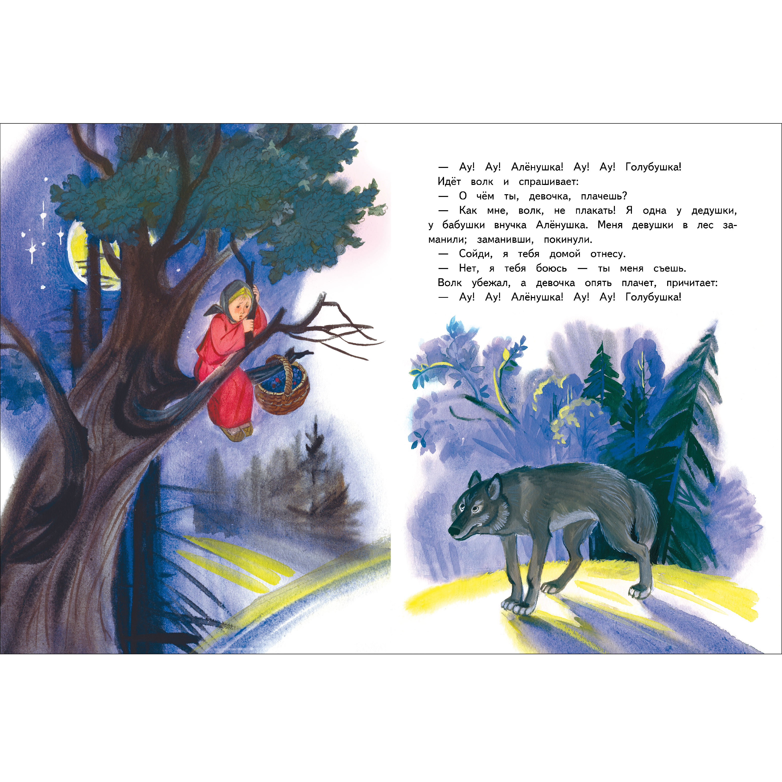 Книга СТРЕКОЗА КНД - фото 3