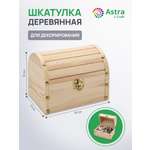 Шкатулка Astra&Craft деревянная Сундучок 16х11х12 см
