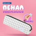 Пенал косметичка Brauberg