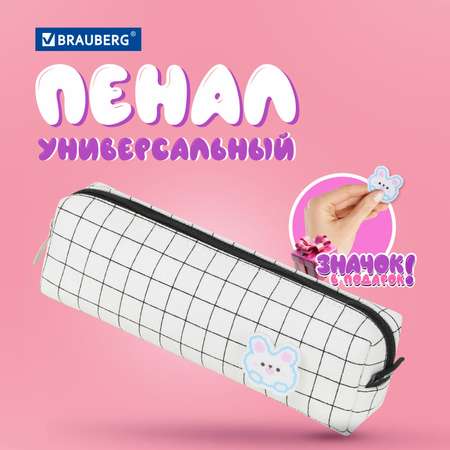 Пенал косметичка Brauberg