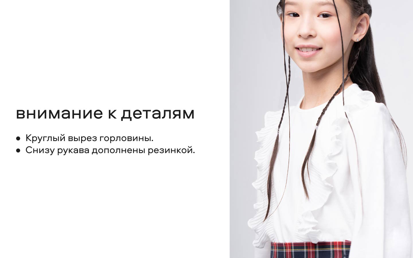 Блузка Smena 15899 - фото 13