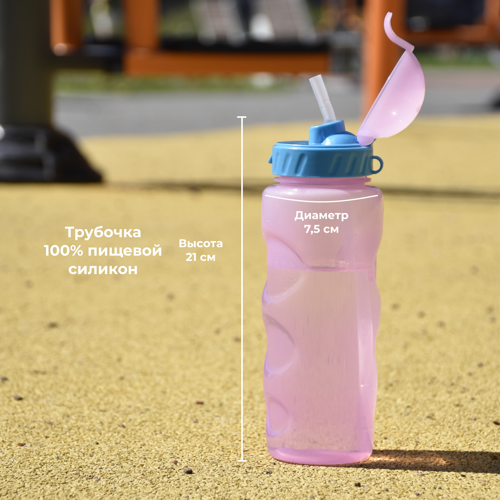 Бутылка WOWBOTTLES 500 мл - фото 3