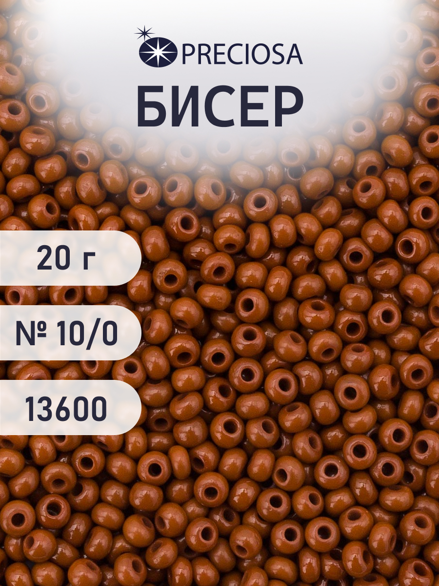 Набор для творчества Preciosa бисер - фото 1
