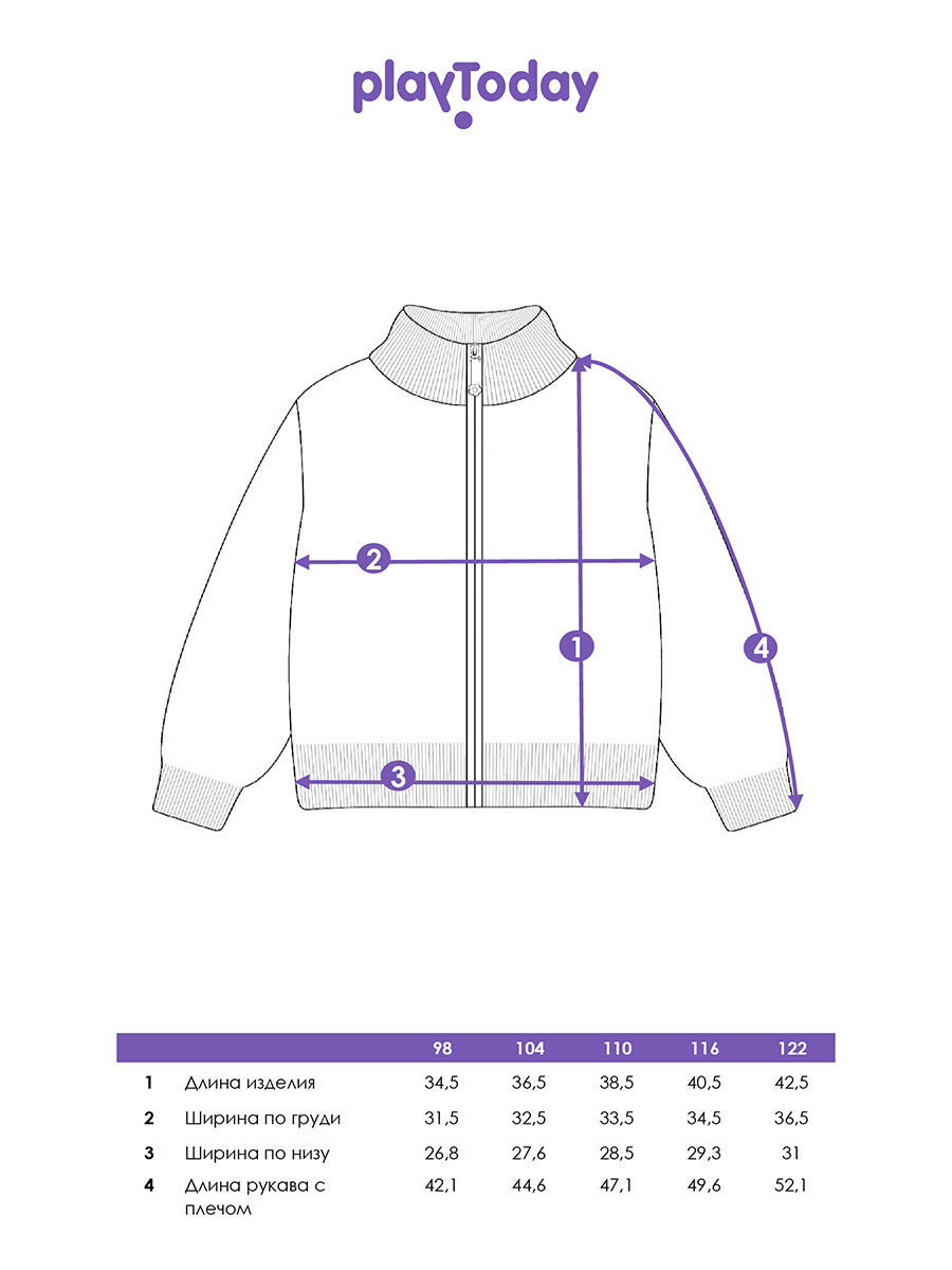 Кардиган PlayToday 32522011 - фото 5