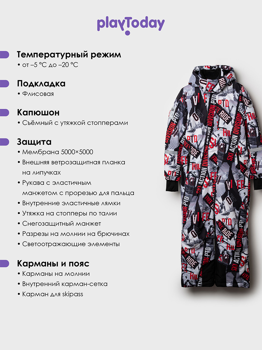 Комбинезон PlayToday 32511010 - фото 3