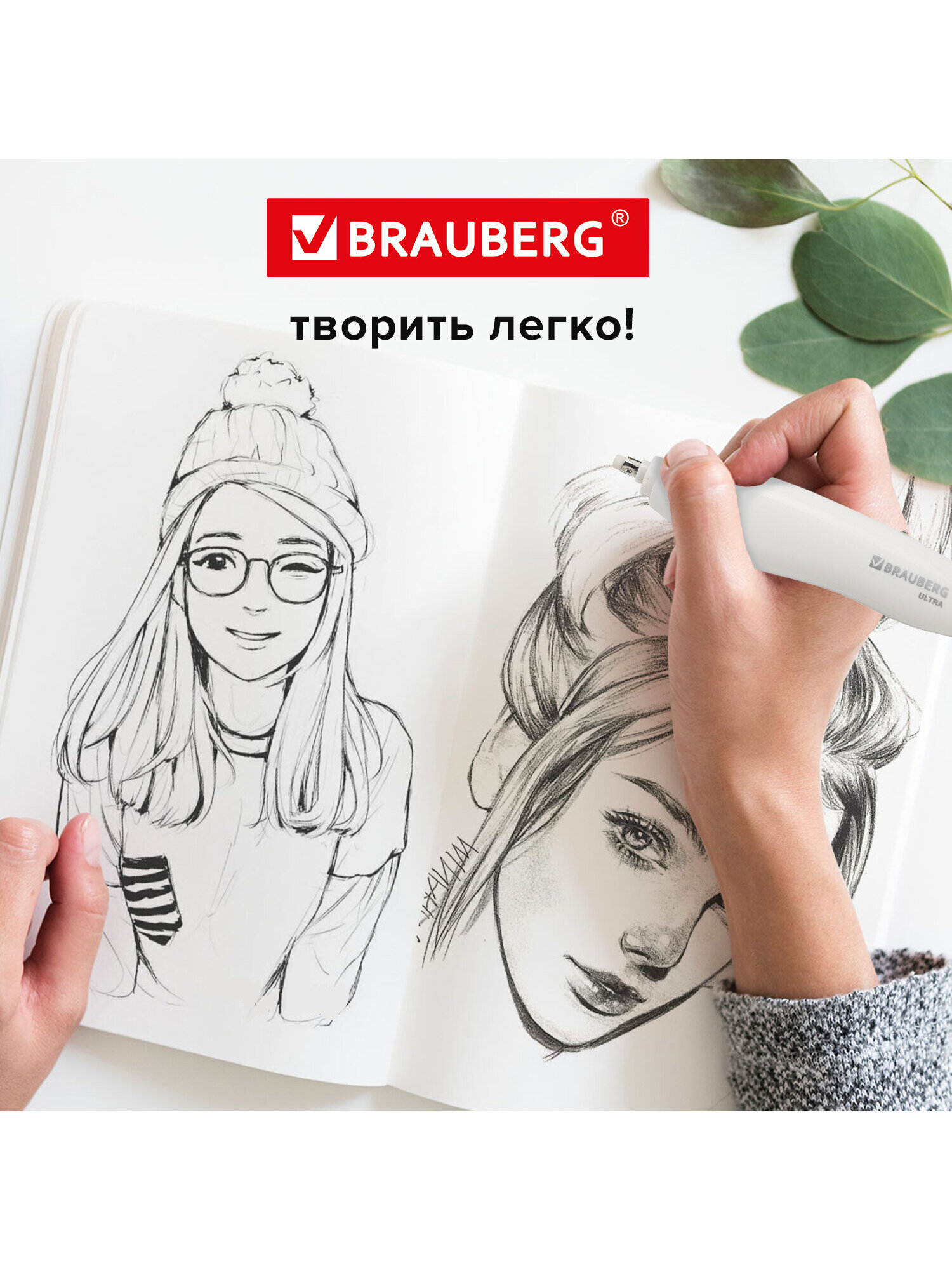 Ластик Brauberg - фото 8