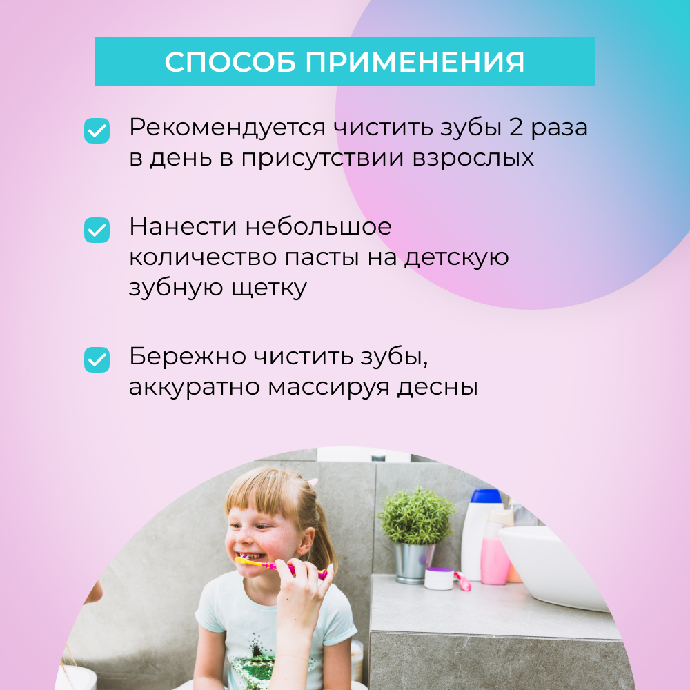 Зубная паста Siberina - фото 6