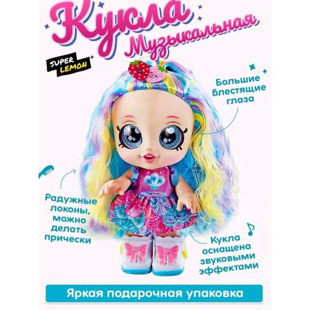 Кукла классическая Super Lemon