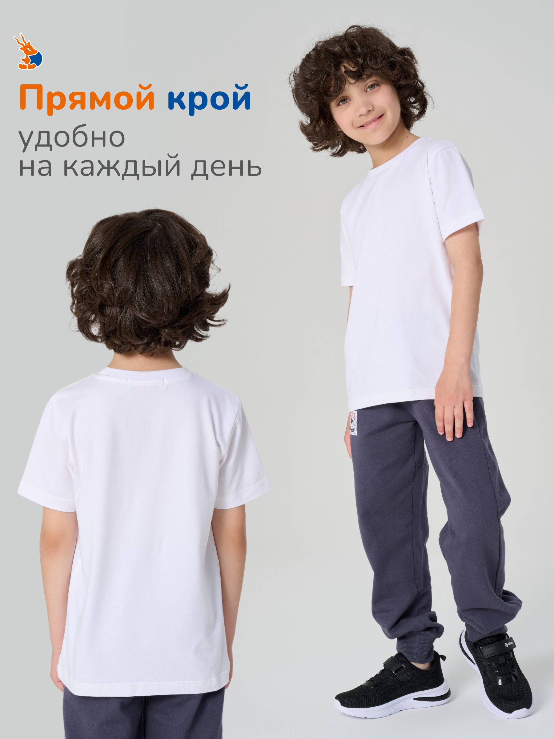 Футболка Antilopa ABTS-2522 white - фото 10