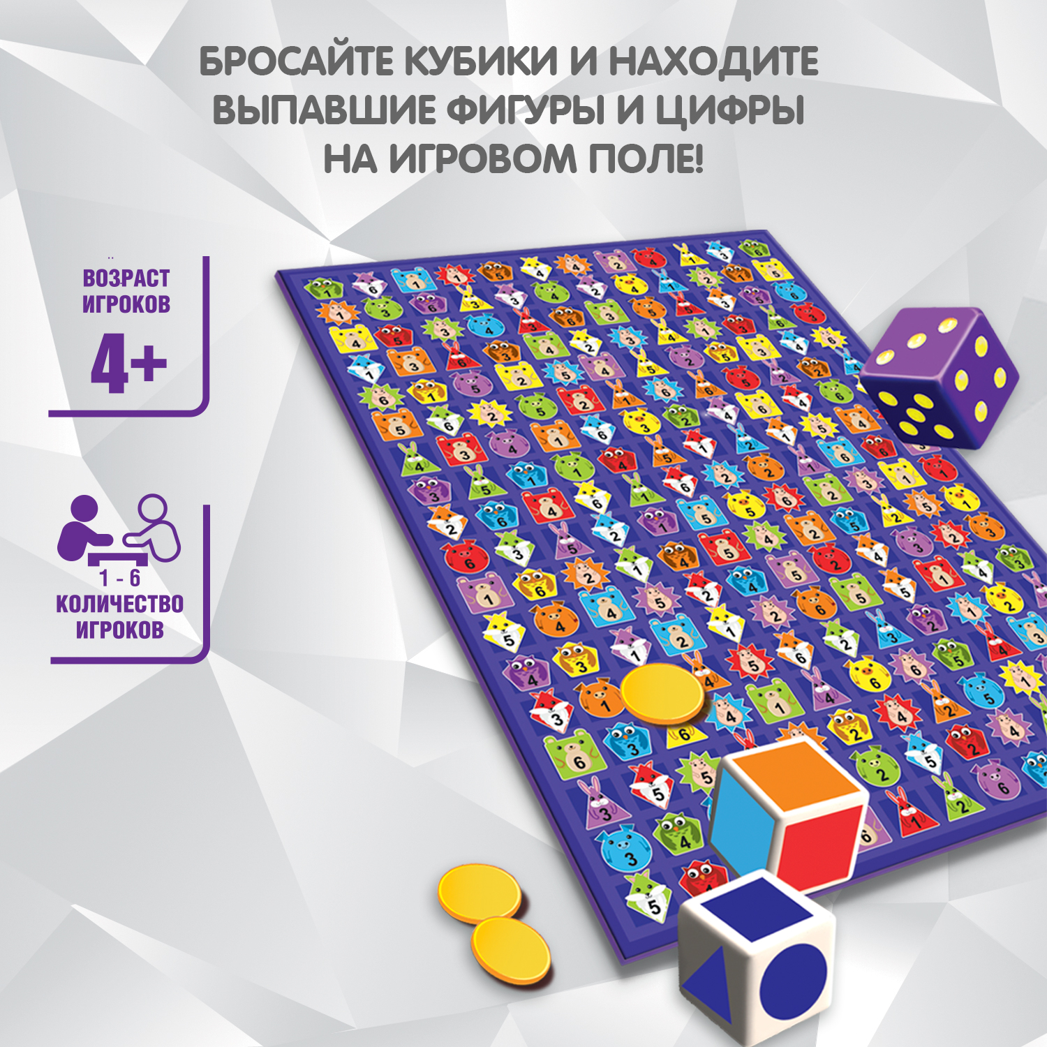 Настольная игра Bondibon в кости на внимание Сыщик - фото 4