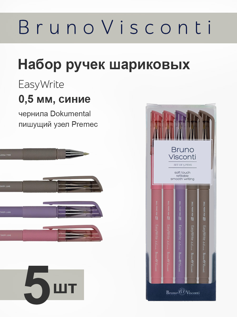Ручка шариковая Bruno Visconti 5 шт. - фото 1