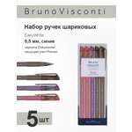 Ручка шариковая Bruno Visconti 5 шт.