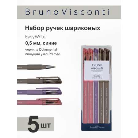 Ручка шариковая Bruno Visconti 5 шт.