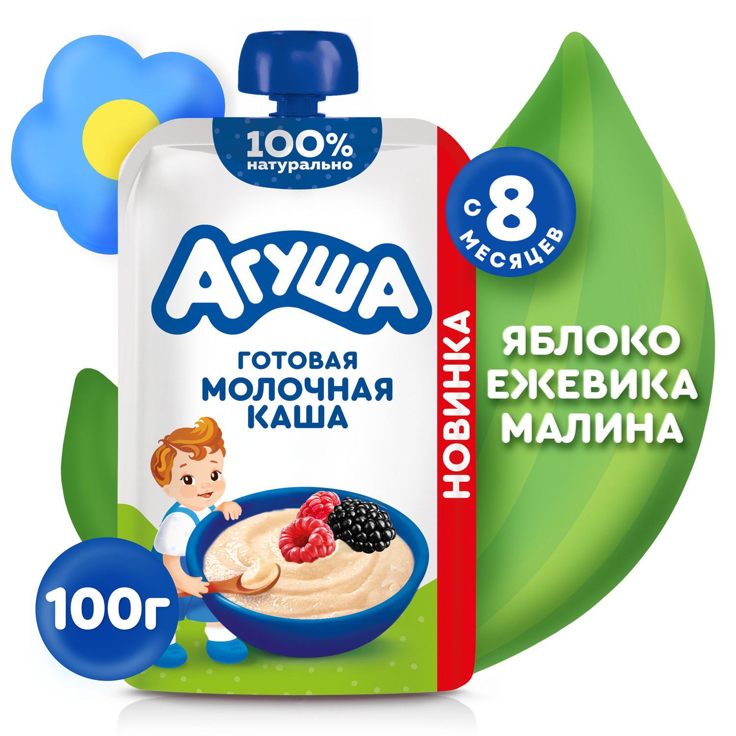 Изображение товара Детская молочная каша Агуша яблоко ежевика малина 100г без варки натуральная