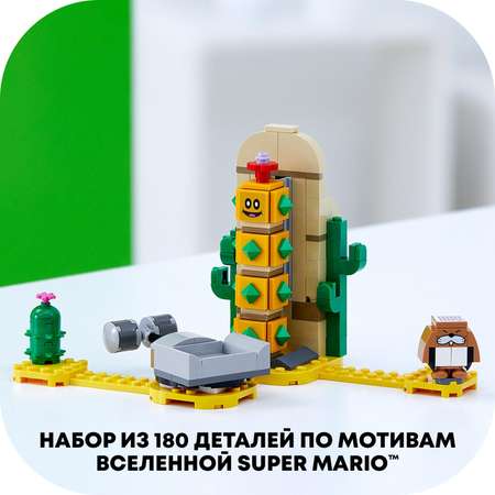 Конструктор LEGO Super Mario Поки из пустыни блочный