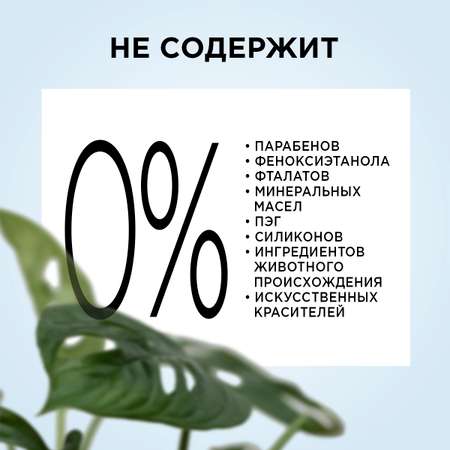Солнцезащитный крем SPF 50 CORIMO для чувствительной кожи лица и тела водостойкий