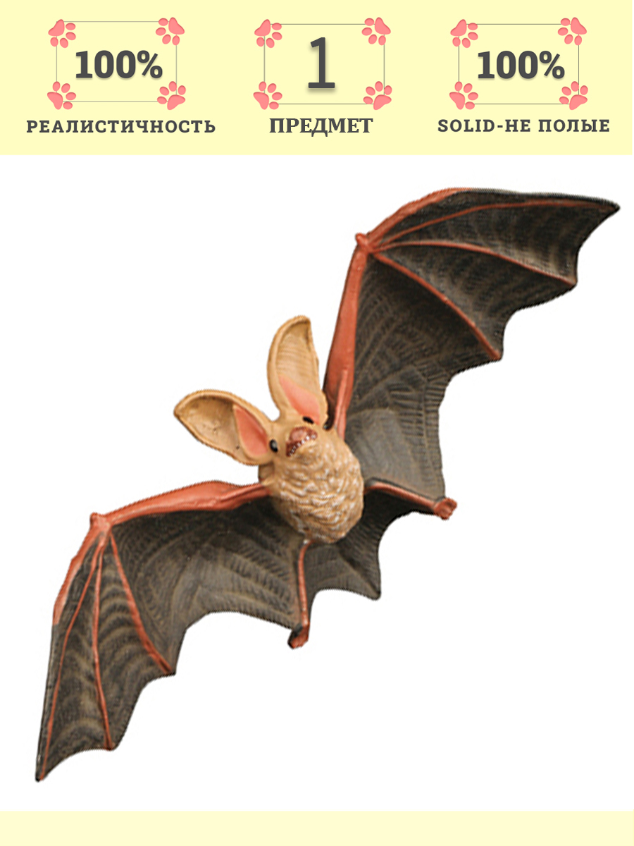Игровой набор Masai Mara Летучая мышь - фото 1