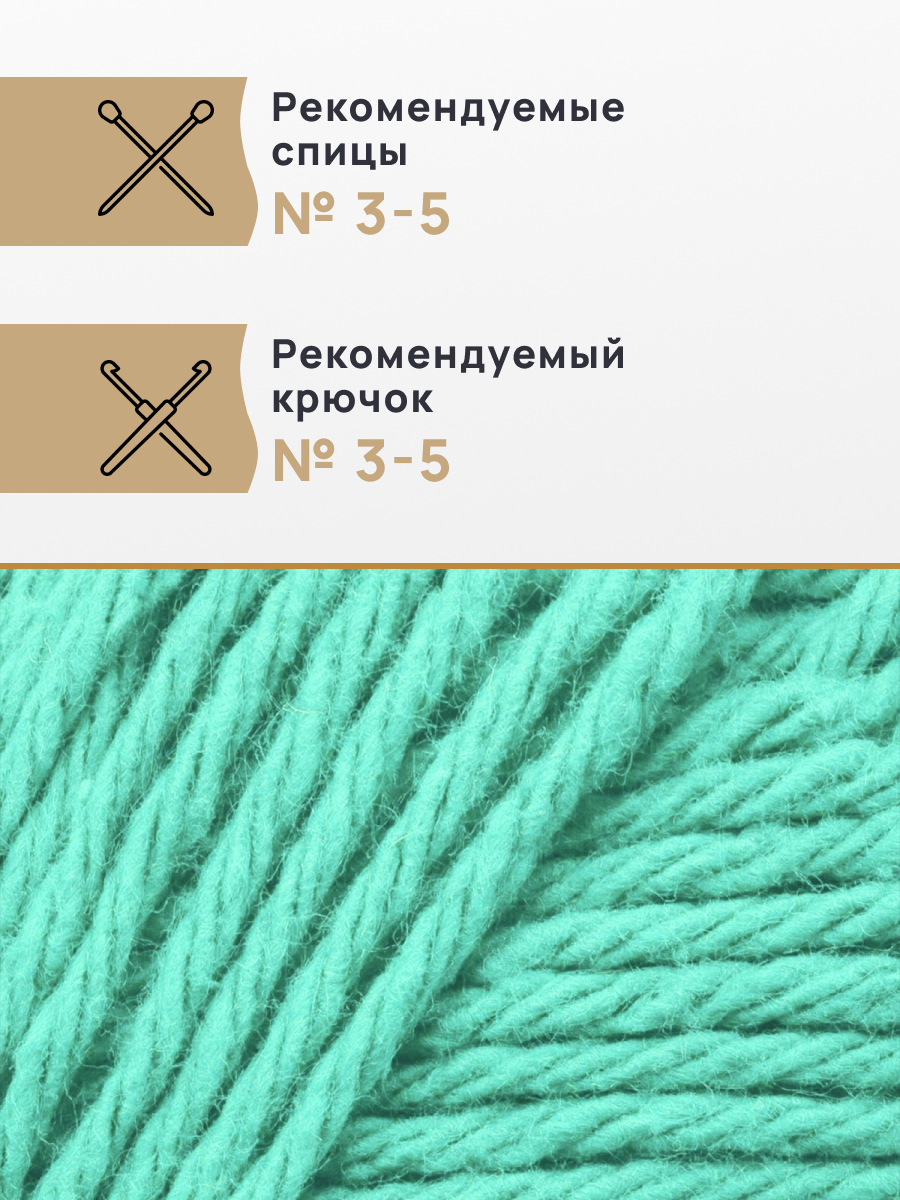 Пряжа для вязания Astra Premium Кукольная 8 цветов 10 г 23 м 8 шт - фото 3