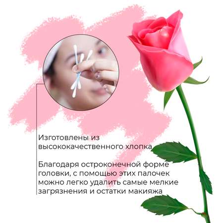 Ватные палочки Cleanic 200 шт.