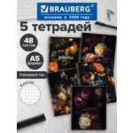 Тетрадь Brauberg клетка 48 лист. 5 шт.
