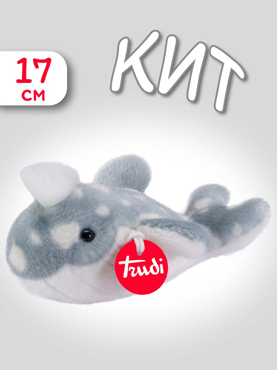Мягкая игрушка Trudi Кит делюкс - фото 1