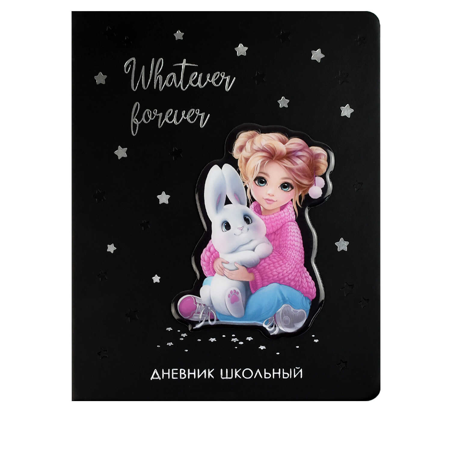 Дневник школьный Феникс + Девочка и зайка - фото 1
