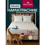 Наматрасник Galtex 120х200 200х120