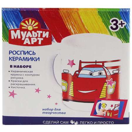 Набор для творчества Multiart роспись красками
