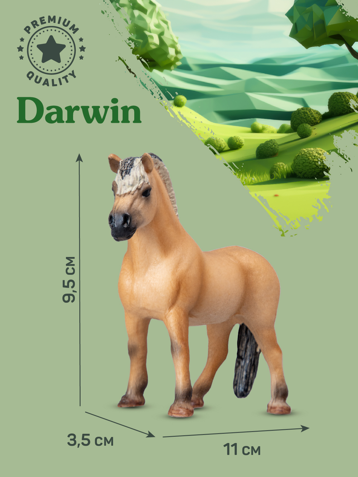 Фигурка DARWIN Животные Лошадь - фото 3