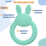 Прорезыватель Uviton прорезыватель детский в ассортименте