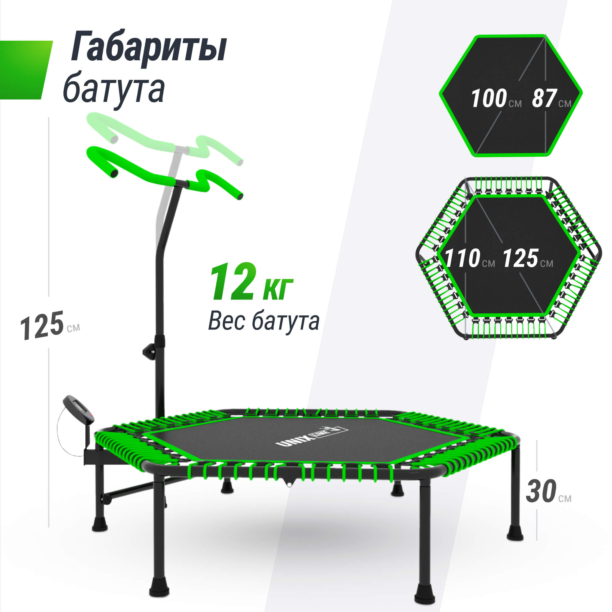 Батут спортивный с ручкой UNIX line Fitness pro green диаметр 125 см до 130 кг счетчик прыжков для джампинга - фото 6