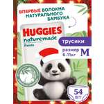 Трусики Huggies Naturemade Panda M (6-11кг) 54 шт.