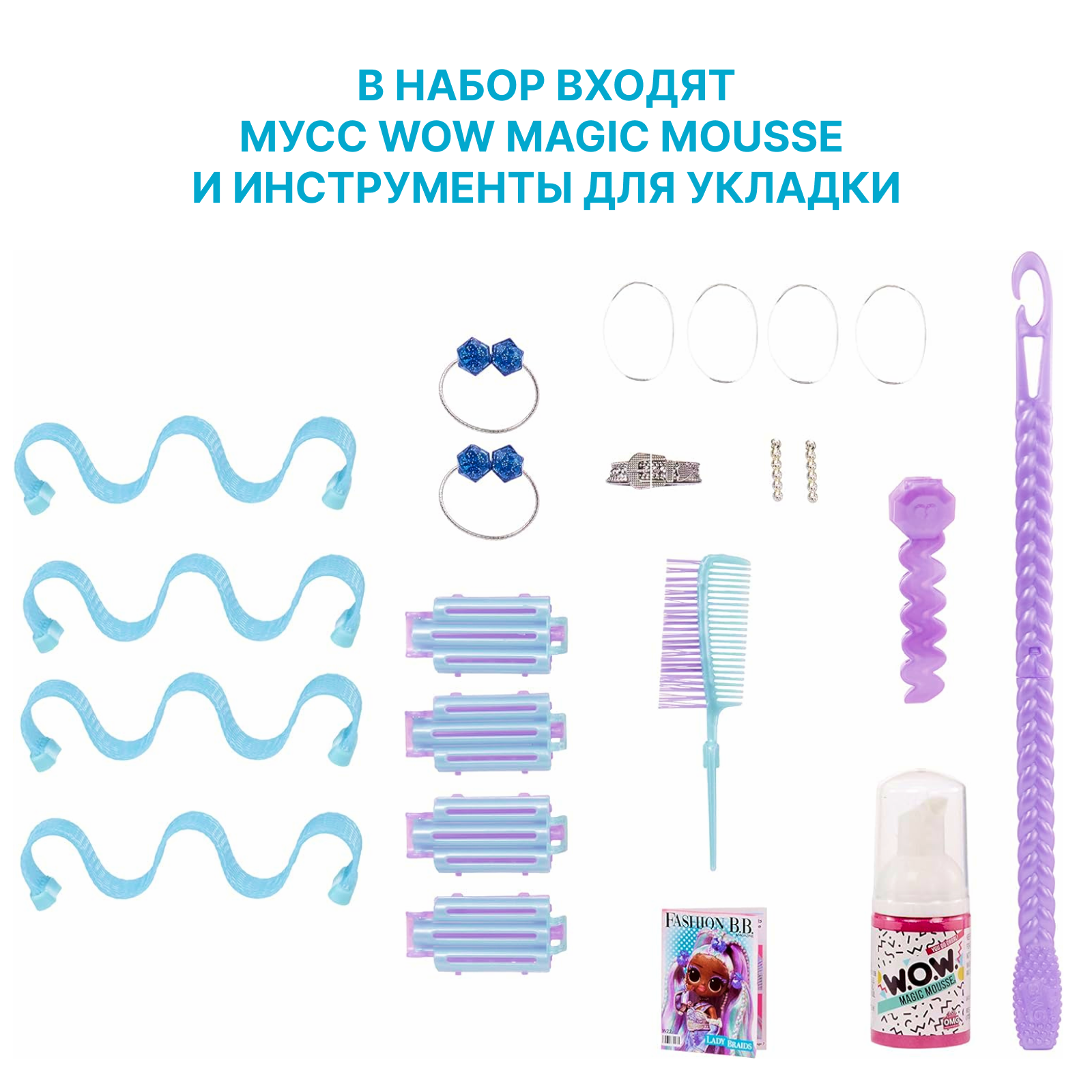 Кукла модельная L.O.L. Surprise! 584285 Lady Braids - фото 4