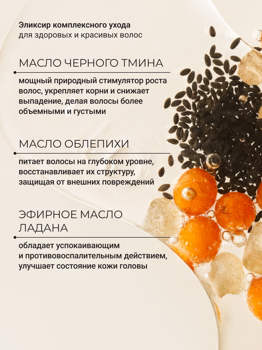 Масло Zeitun 100 мл - фото 5
