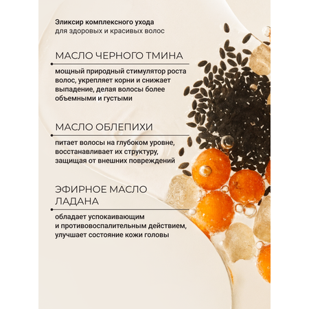 Масло Zeitun 100 мл