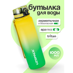 Бутылка UZSPACE 1000 мл