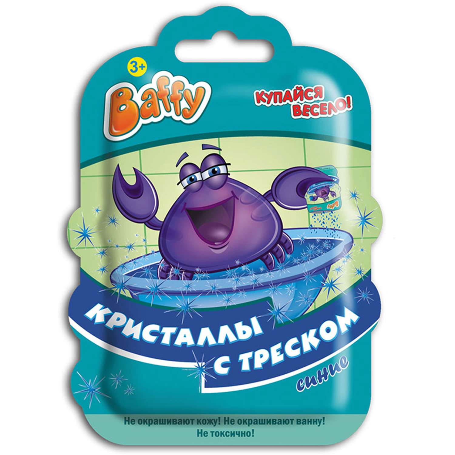 Соль для ванн Baffy - фото 9