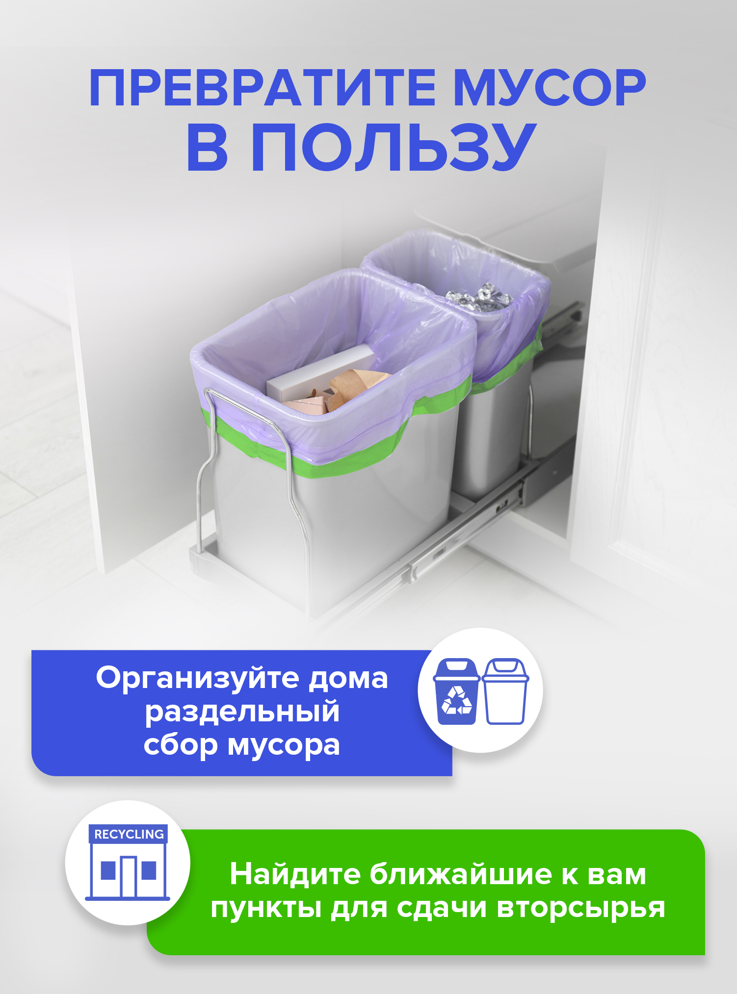 Мешки для мусора Lomberta Lomberta Набор Пакет для мусора с завязками aroma 60л 60шт - фото 8